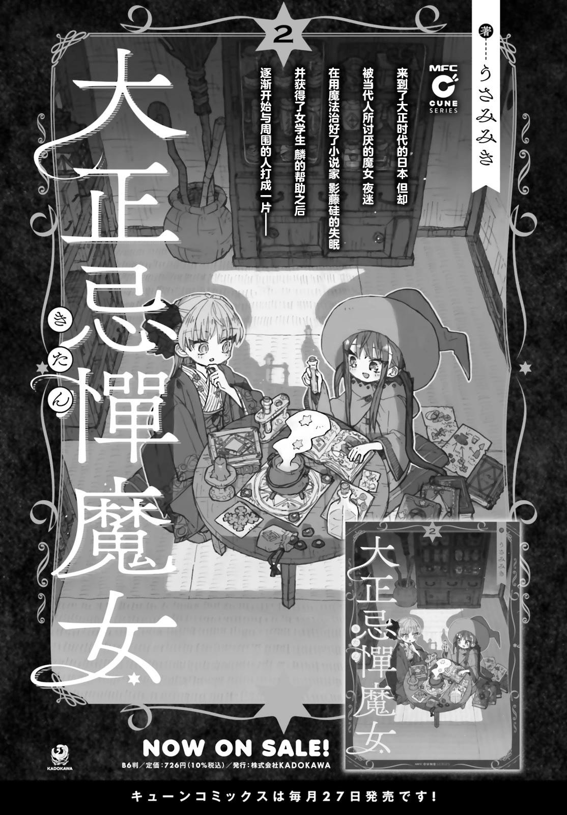 13话19