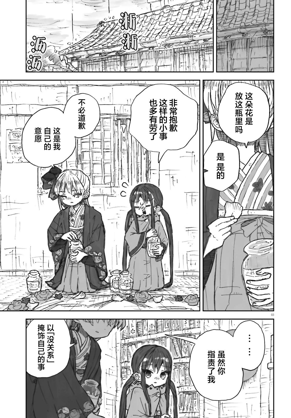 13话2