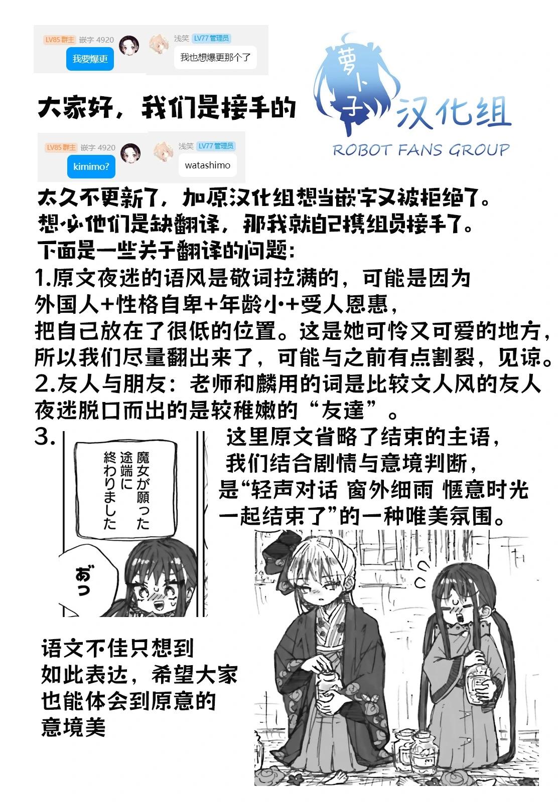 13话20