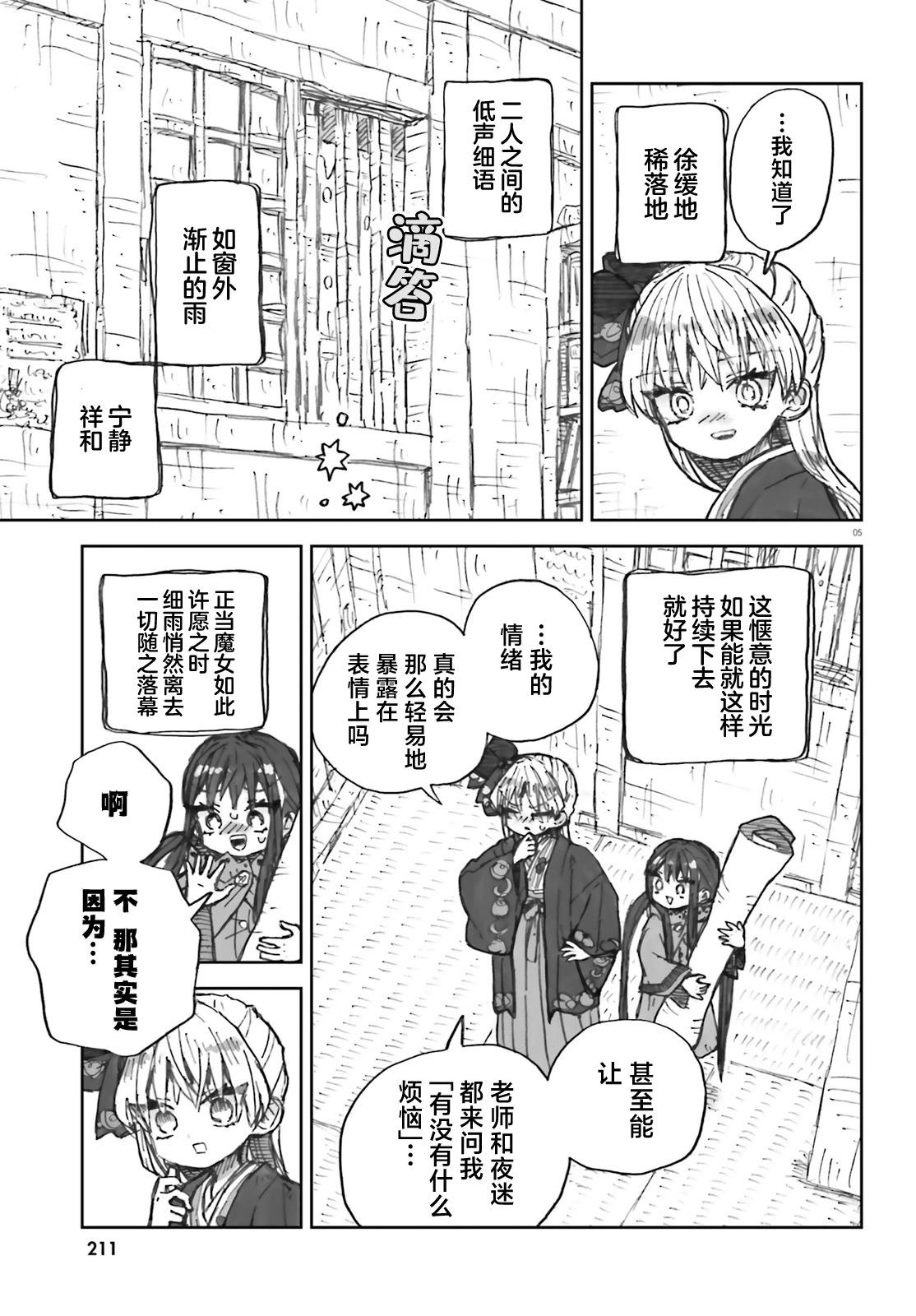 13话4