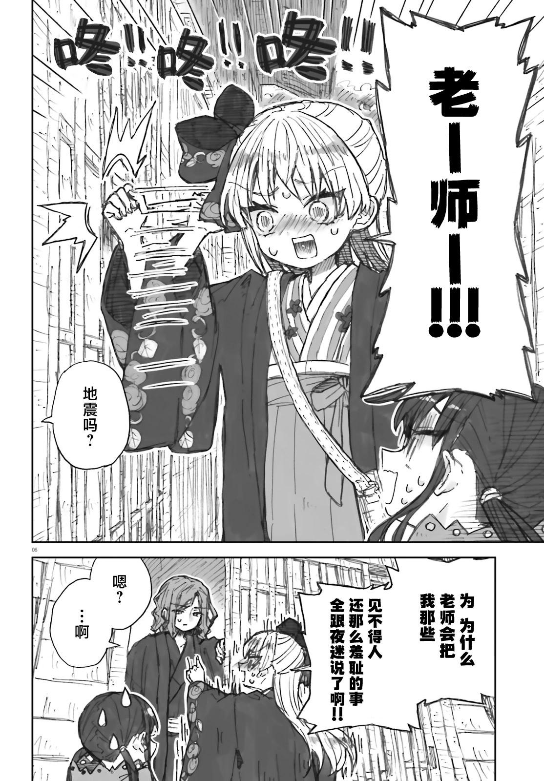 13话5