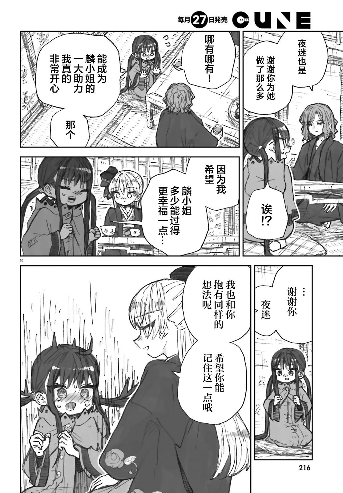 13话9
