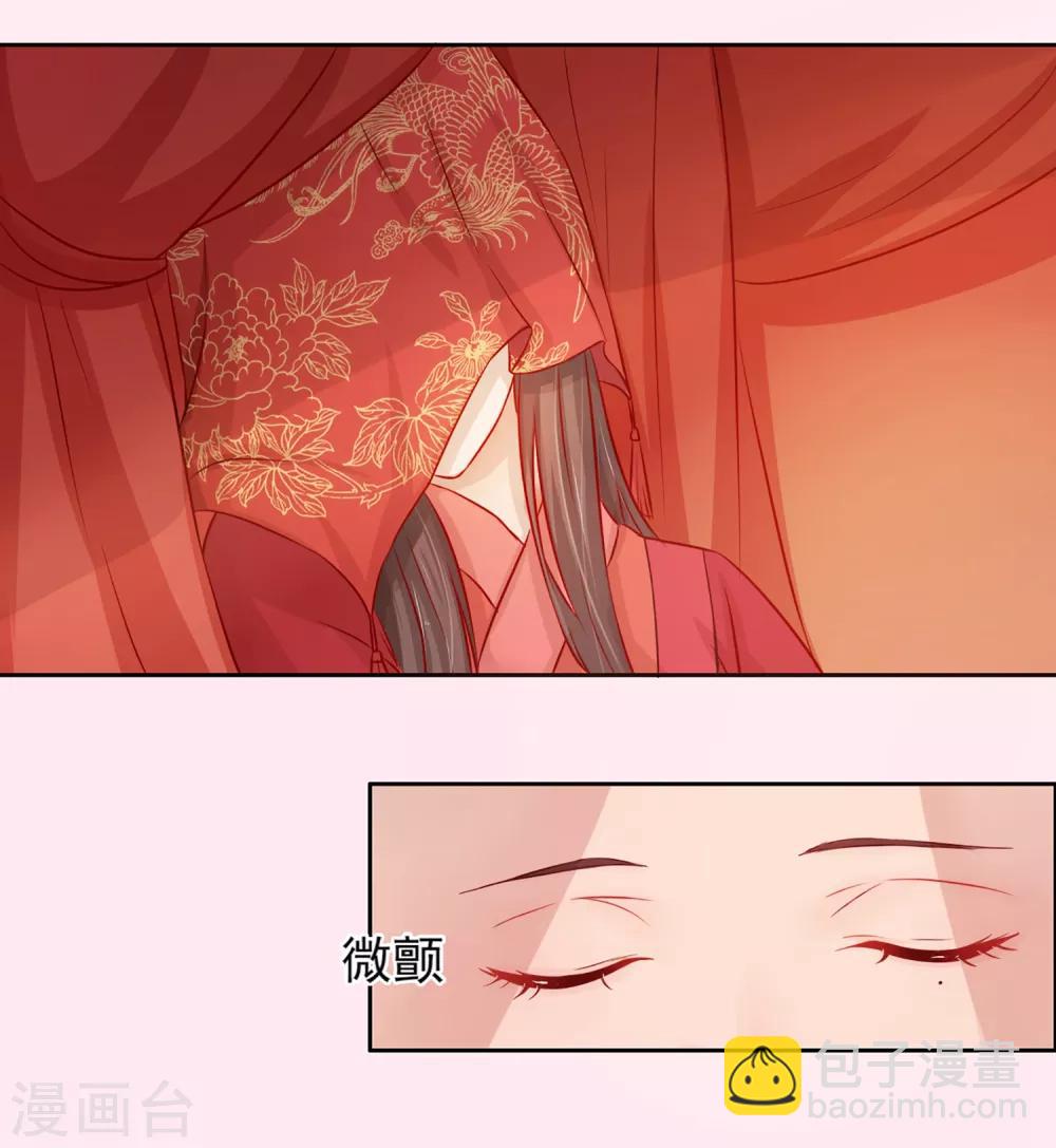 第1话 洞房？1