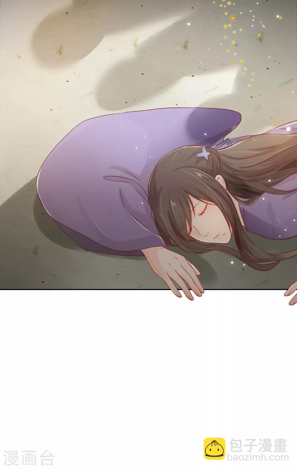 第1话 洞房？12