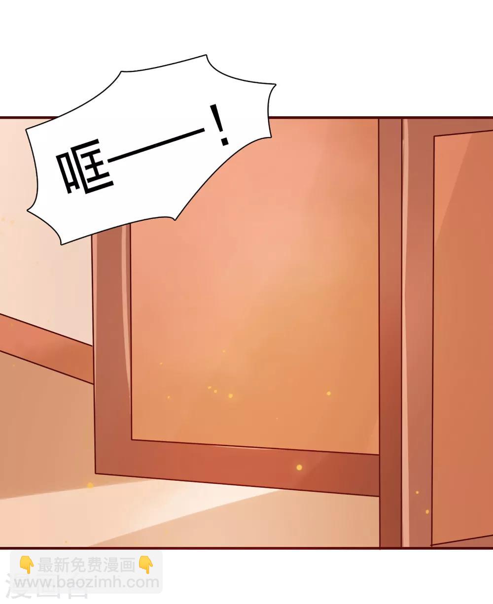 第1话 洞房？15