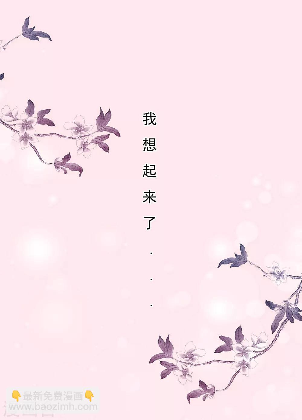 第1话 洞房？4