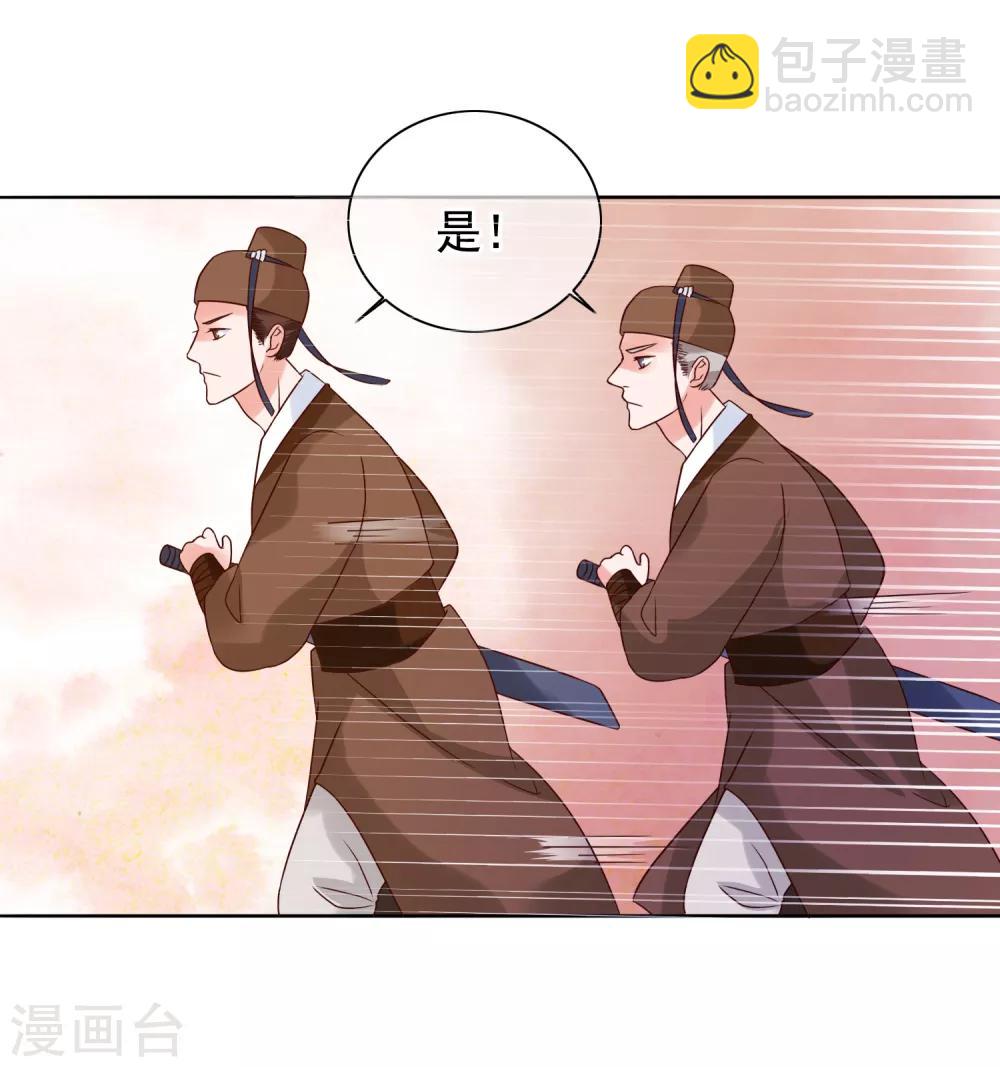 第6话 太后教训13