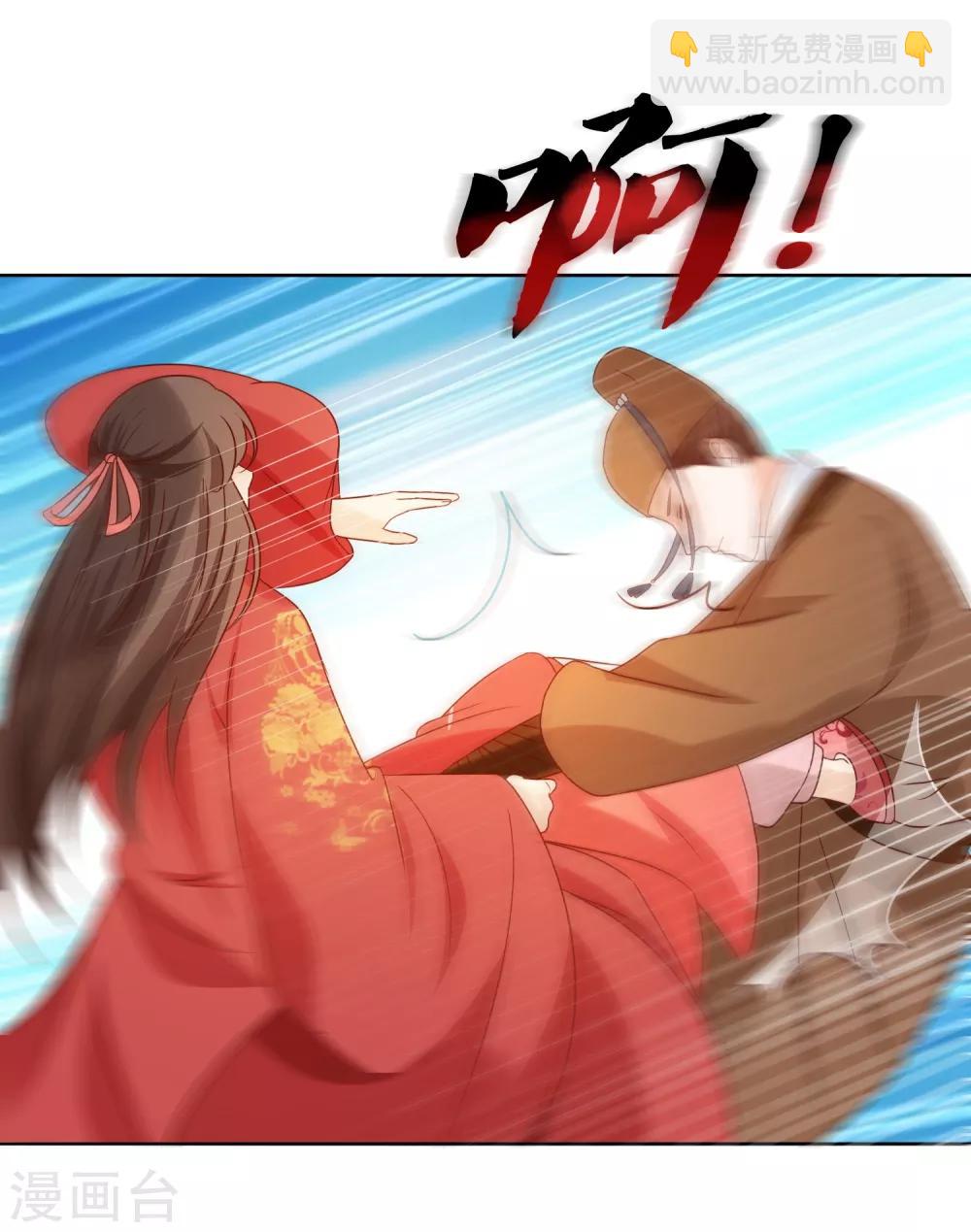 第6话 太后教训16