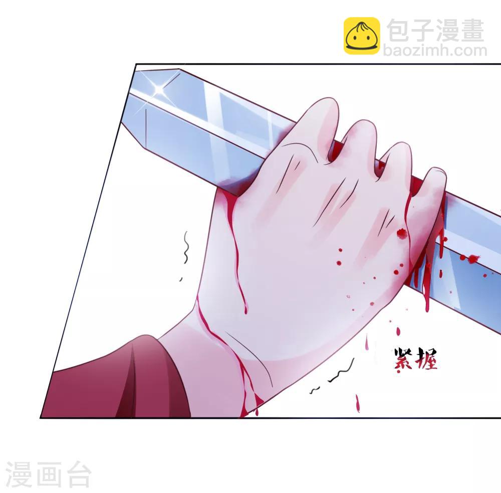 第6话 太后教训25