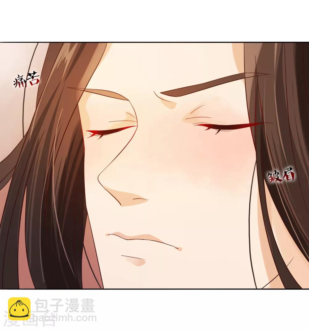 第9话 嘴唇有毒？6