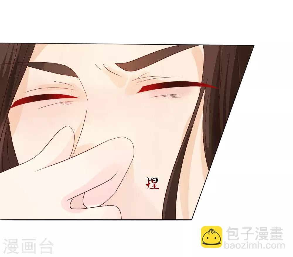 第9话 嘴唇有毒？8
