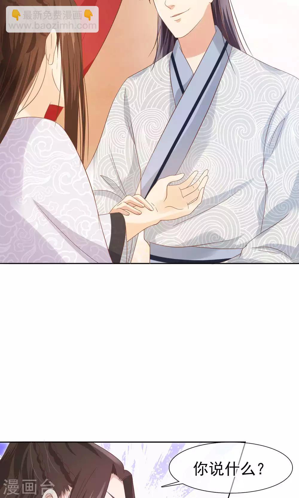 第12话 小白罚跪16