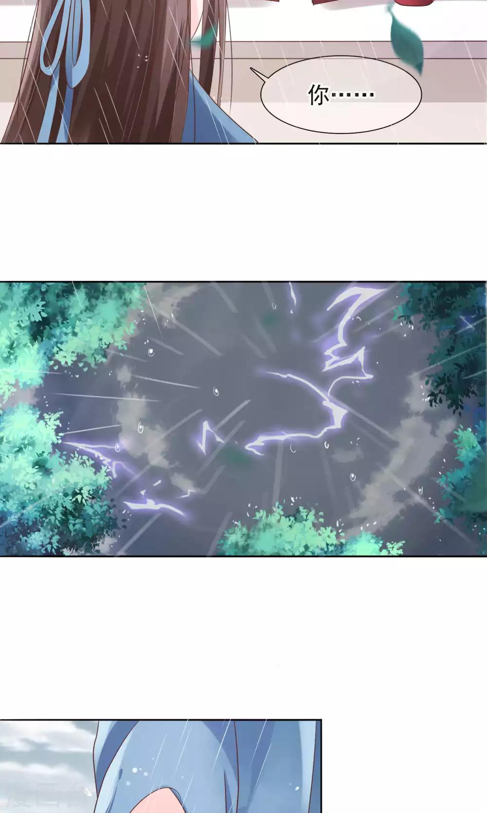 第12话 小白罚跪6