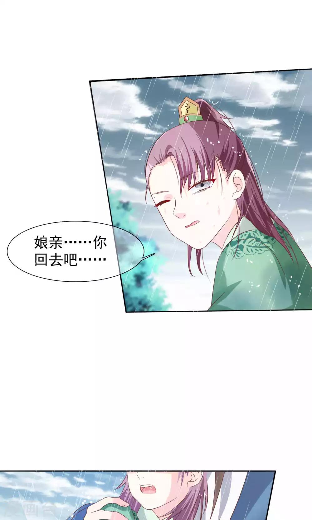 第12话 小白罚跪8