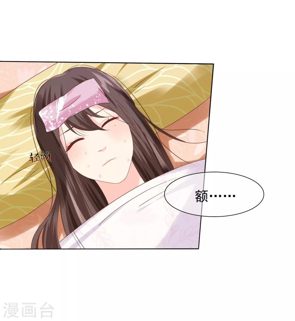 第13话 小七的胸肌有点软10
