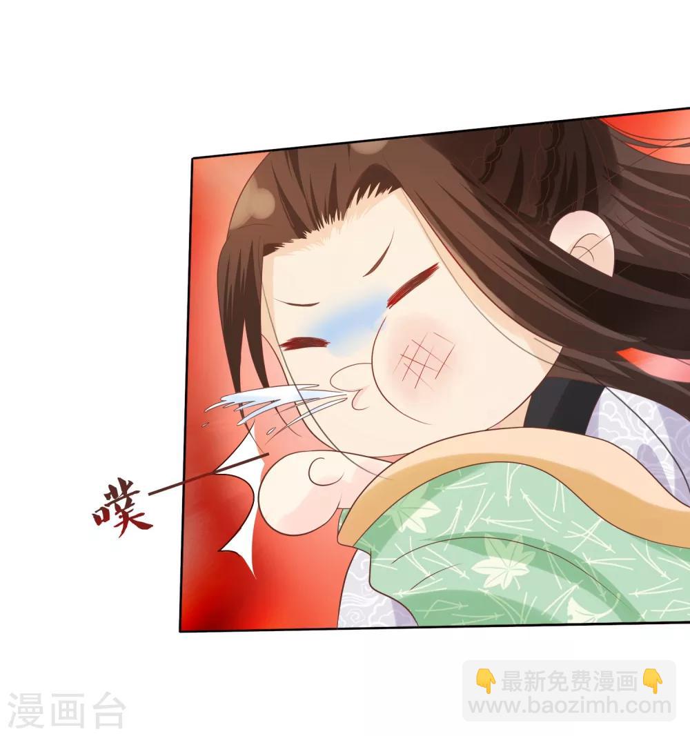 第13话 小七的胸肌有点软18