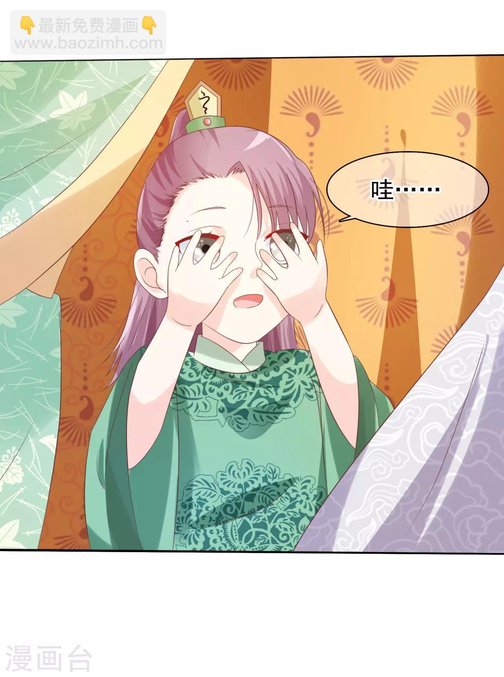 第13话 小七的胸肌有点软20