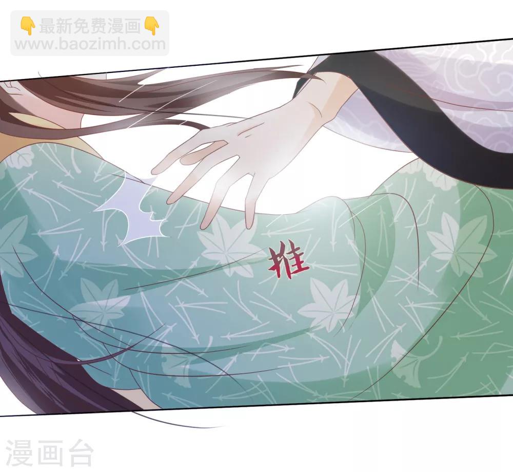 第13话 小七的胸肌有点软22