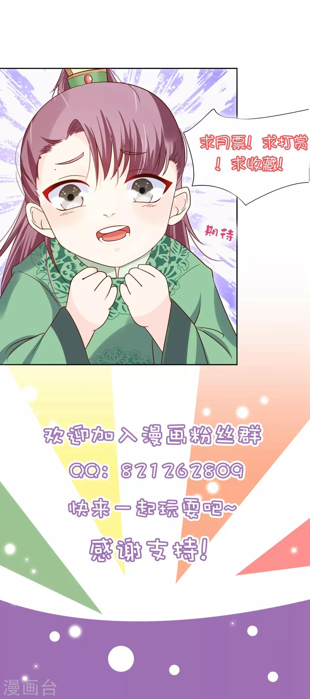 第13话 小七的胸肌有点软26