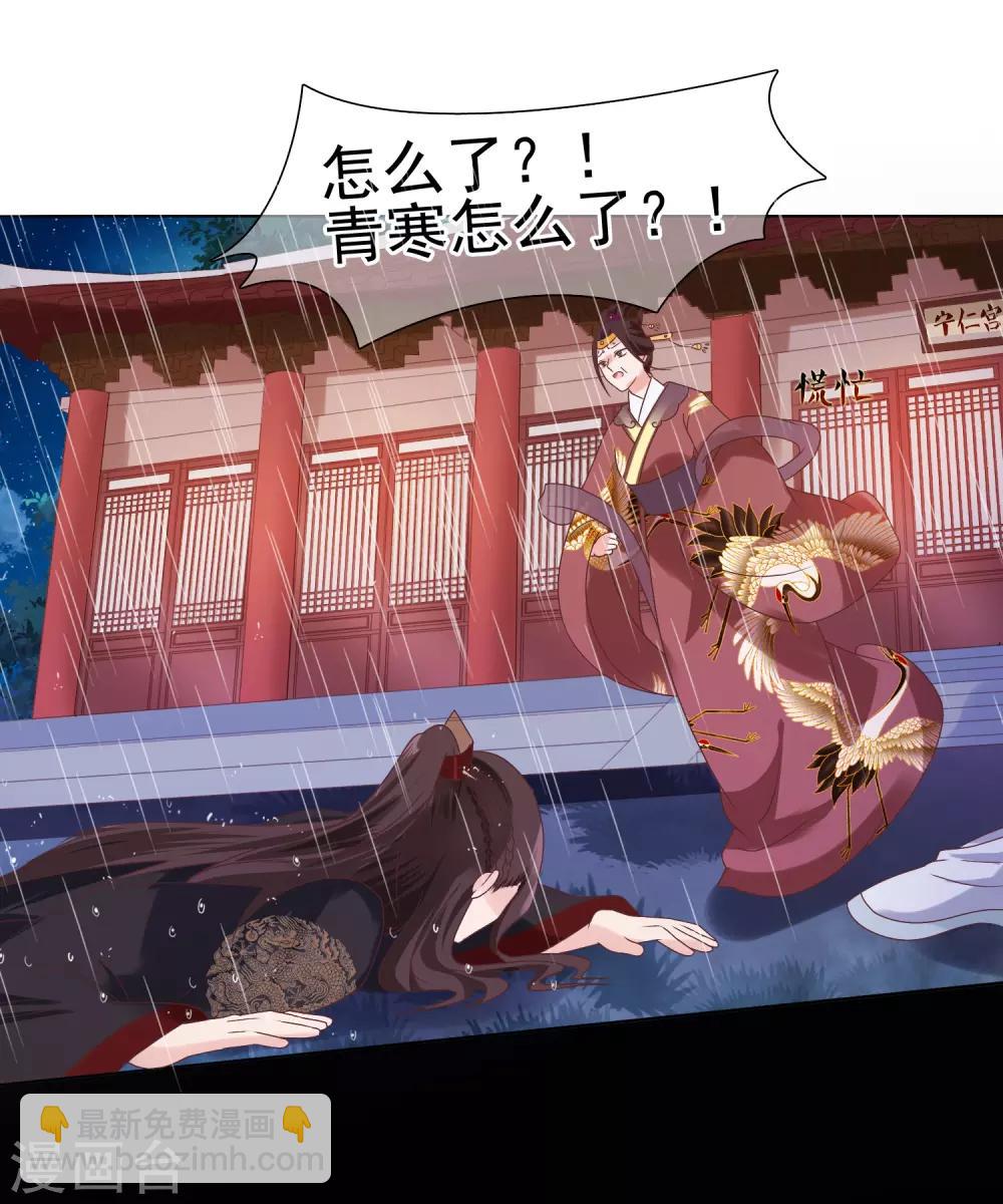 第13话 小七的胸肌有点软7
