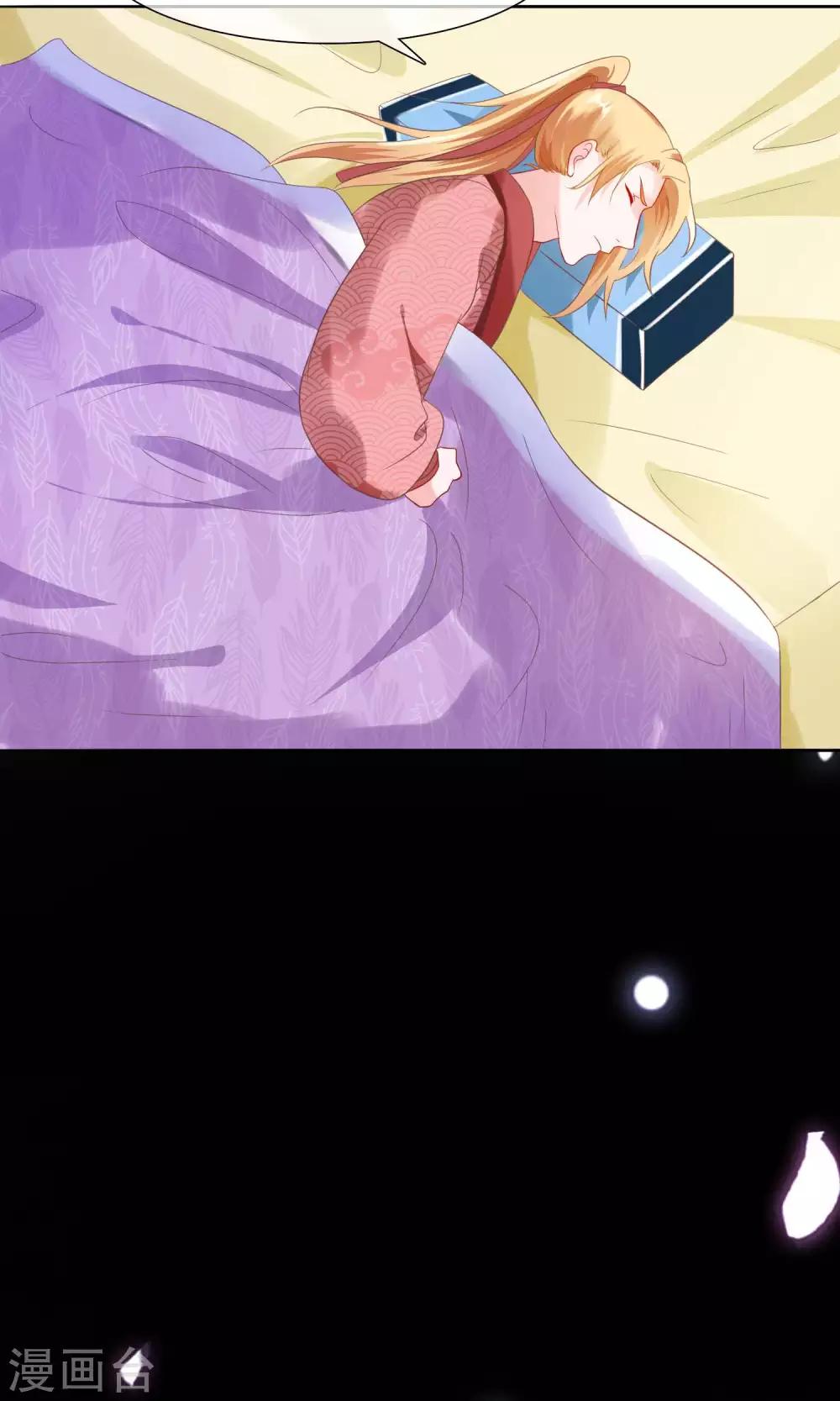 第21话 皇兄，不要！1