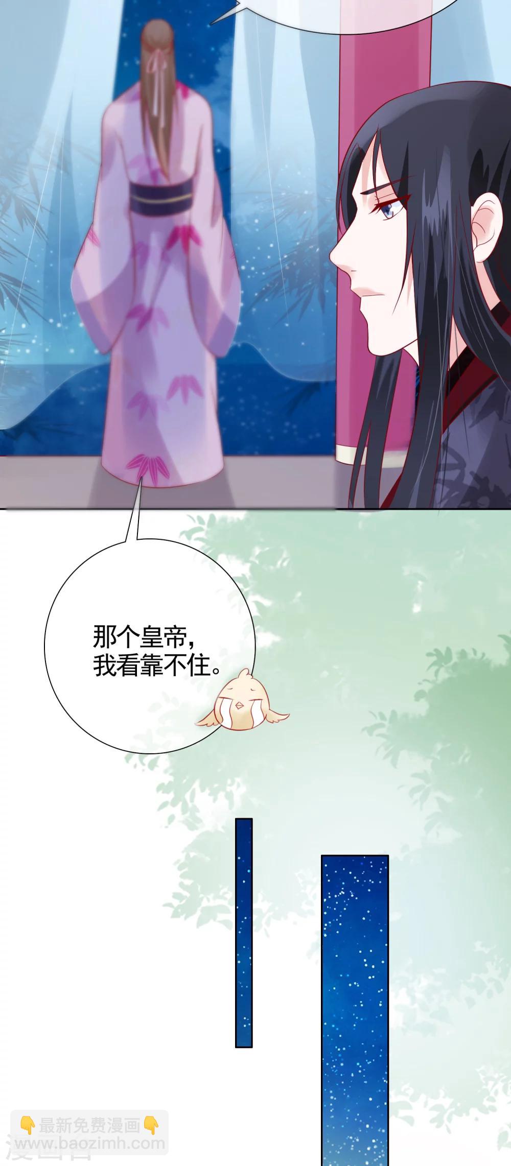 第23话 她必须消失12