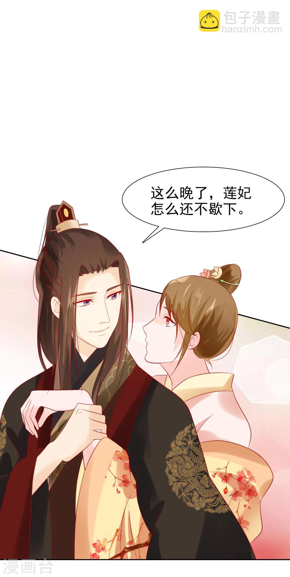 第23话 她必须消失15