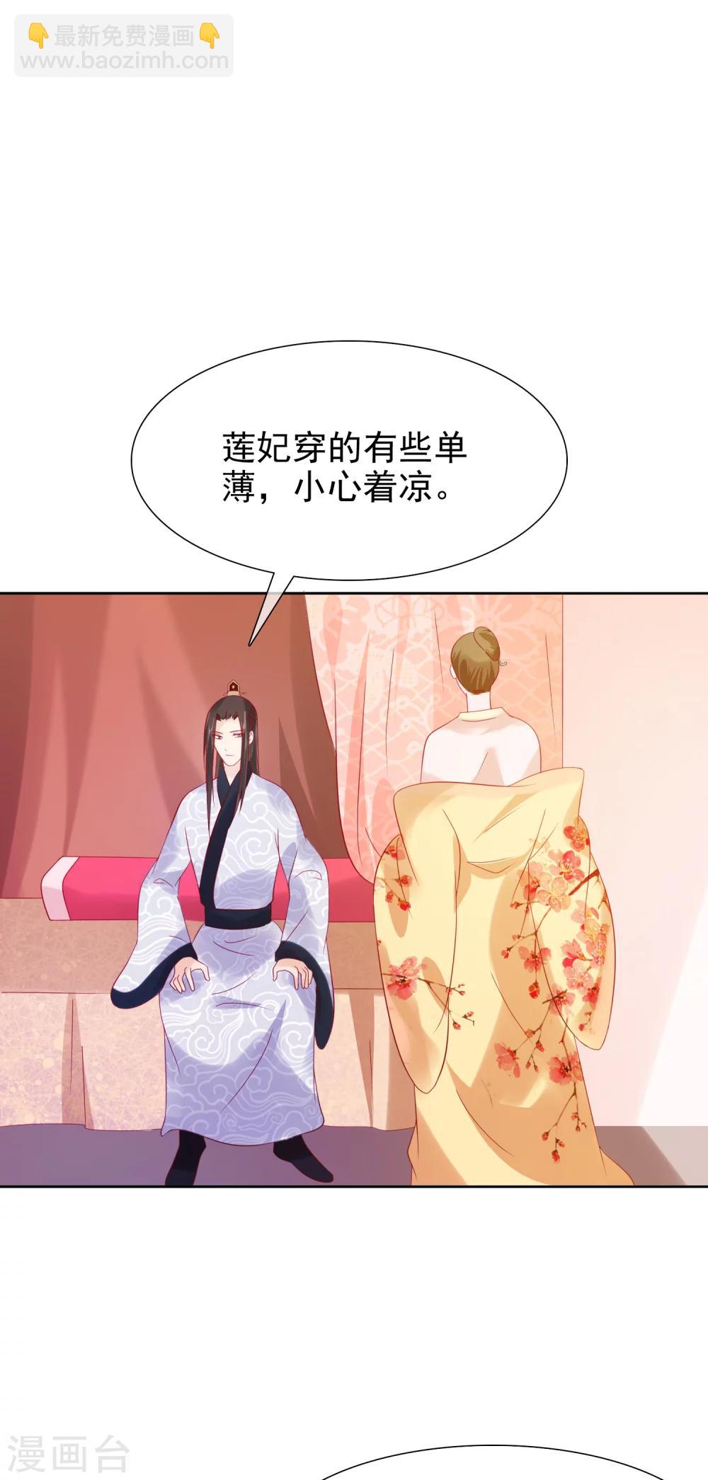 第23话 她必须消失18