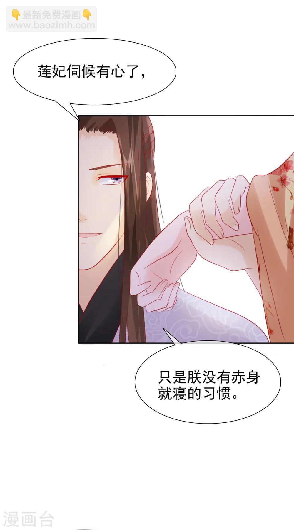 第23话 她必须消失20