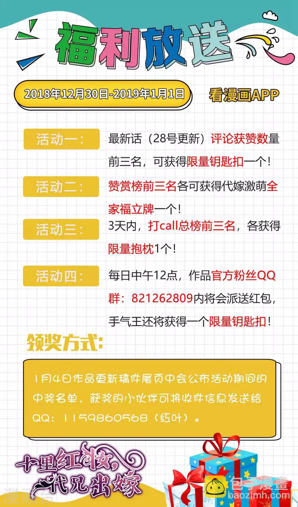 第23话 她必须消失30