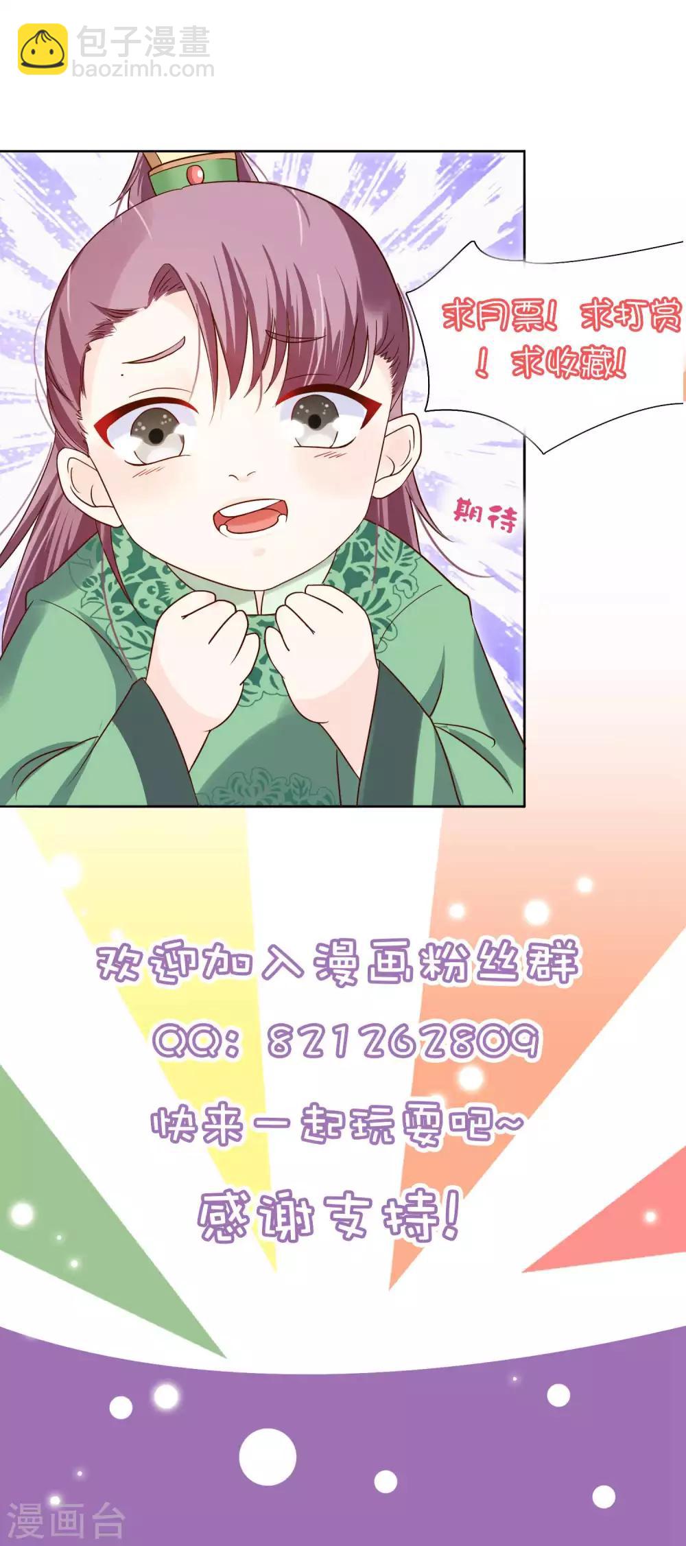 第23话 她必须消失31