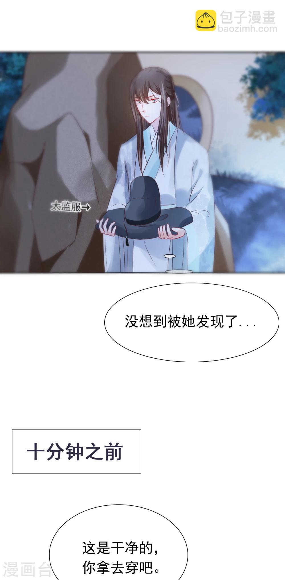 第26话 往哪儿躲？1