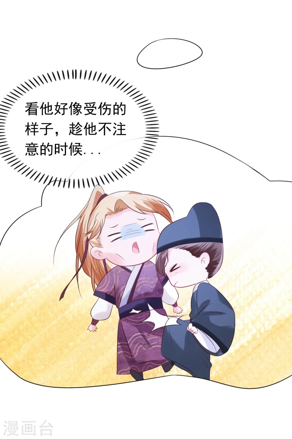 第26话 往哪儿躲？15