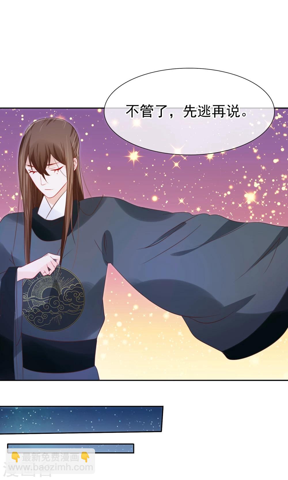 第26话 往哪儿躲？5