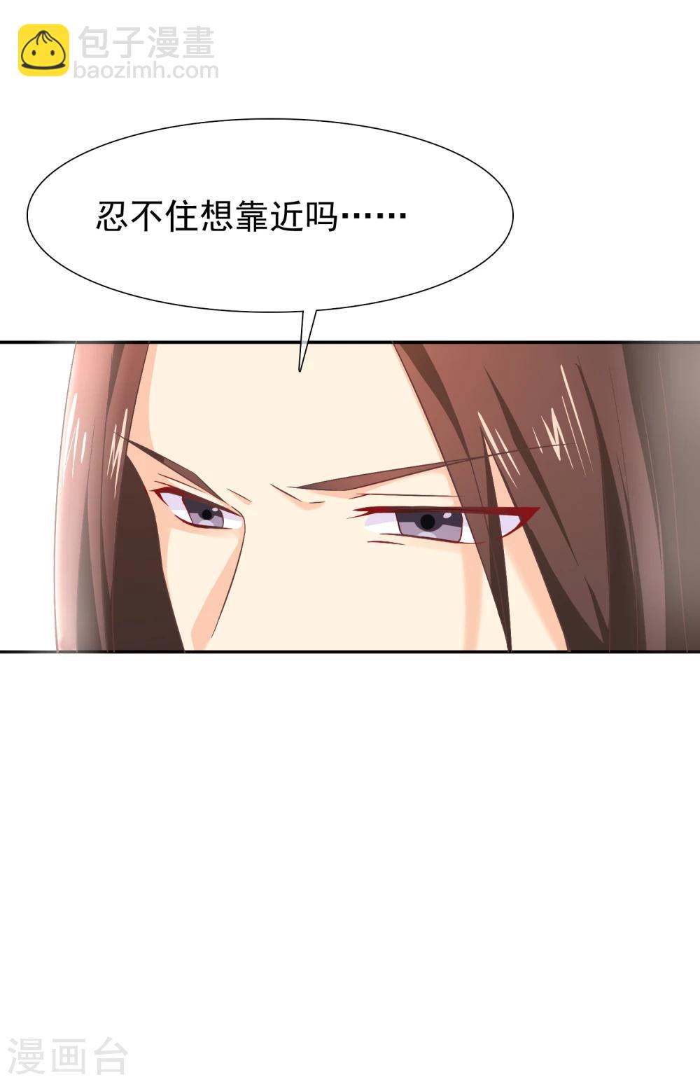 第28话 满华阁25
