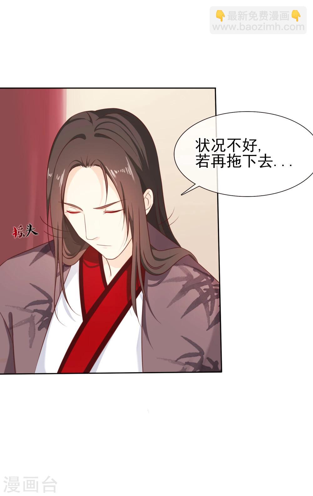 第28话 满华阁3