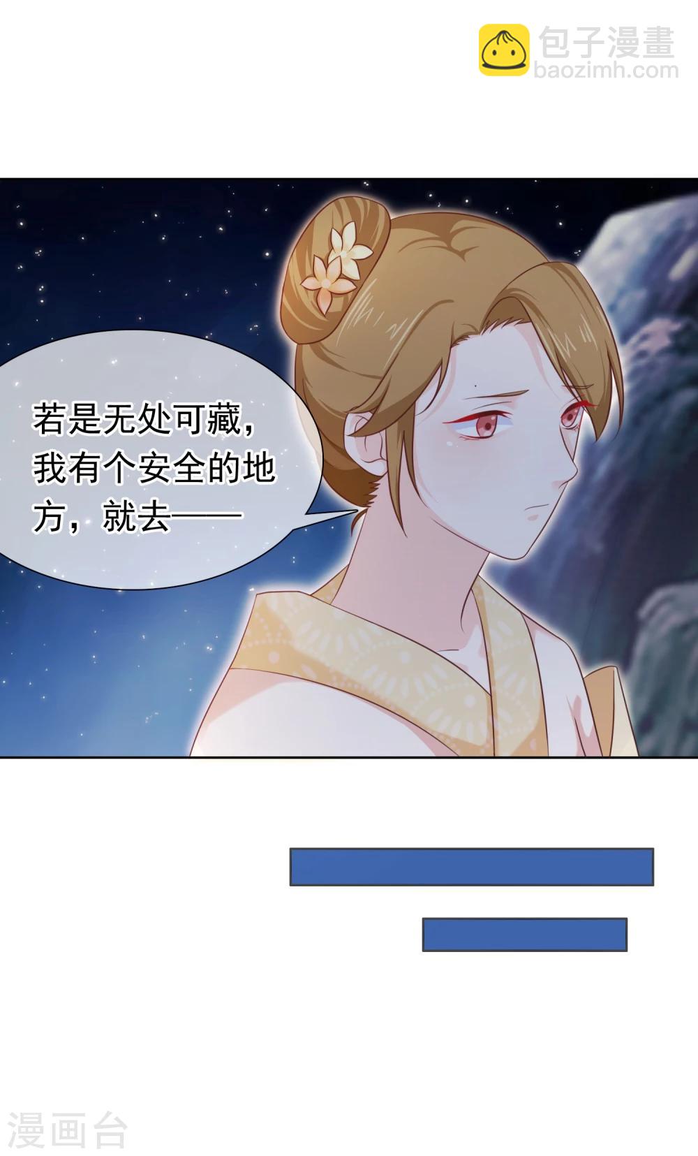 第28话 满华阁31