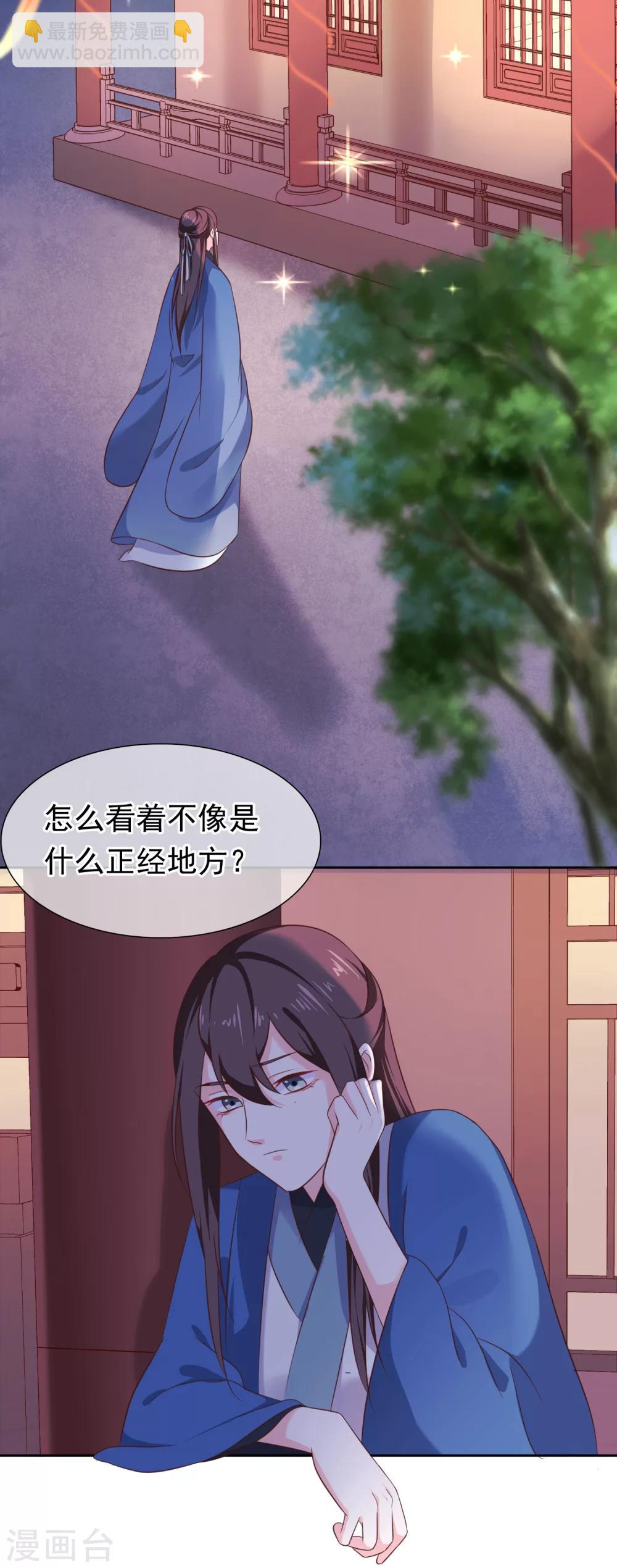 第28话 满华阁33