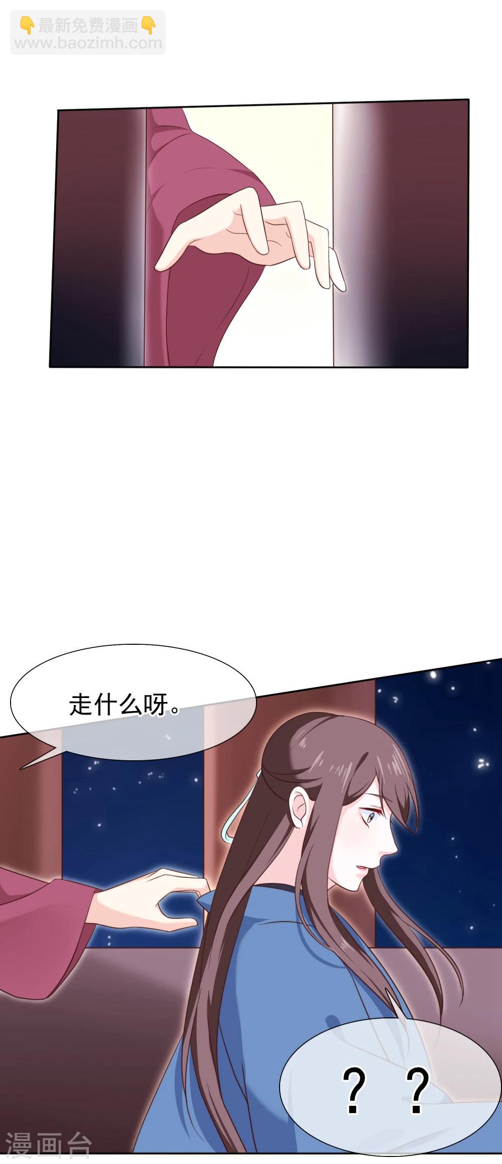 第28话 满华阁35