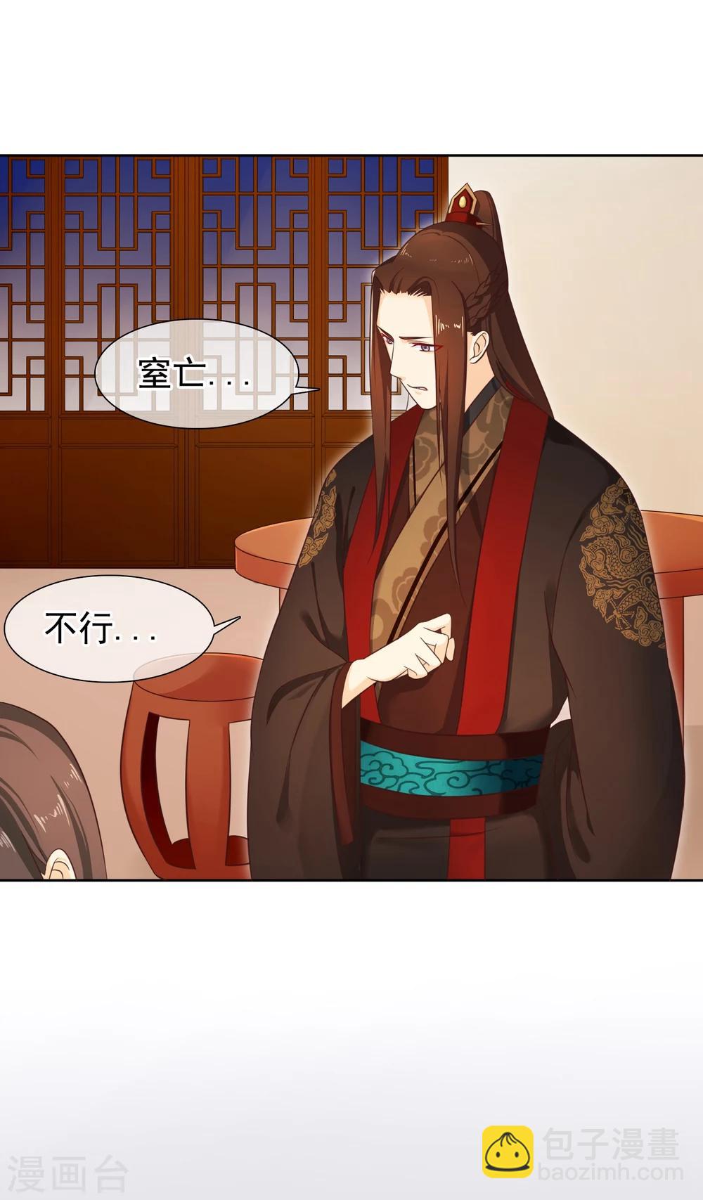 第28话 满华阁5