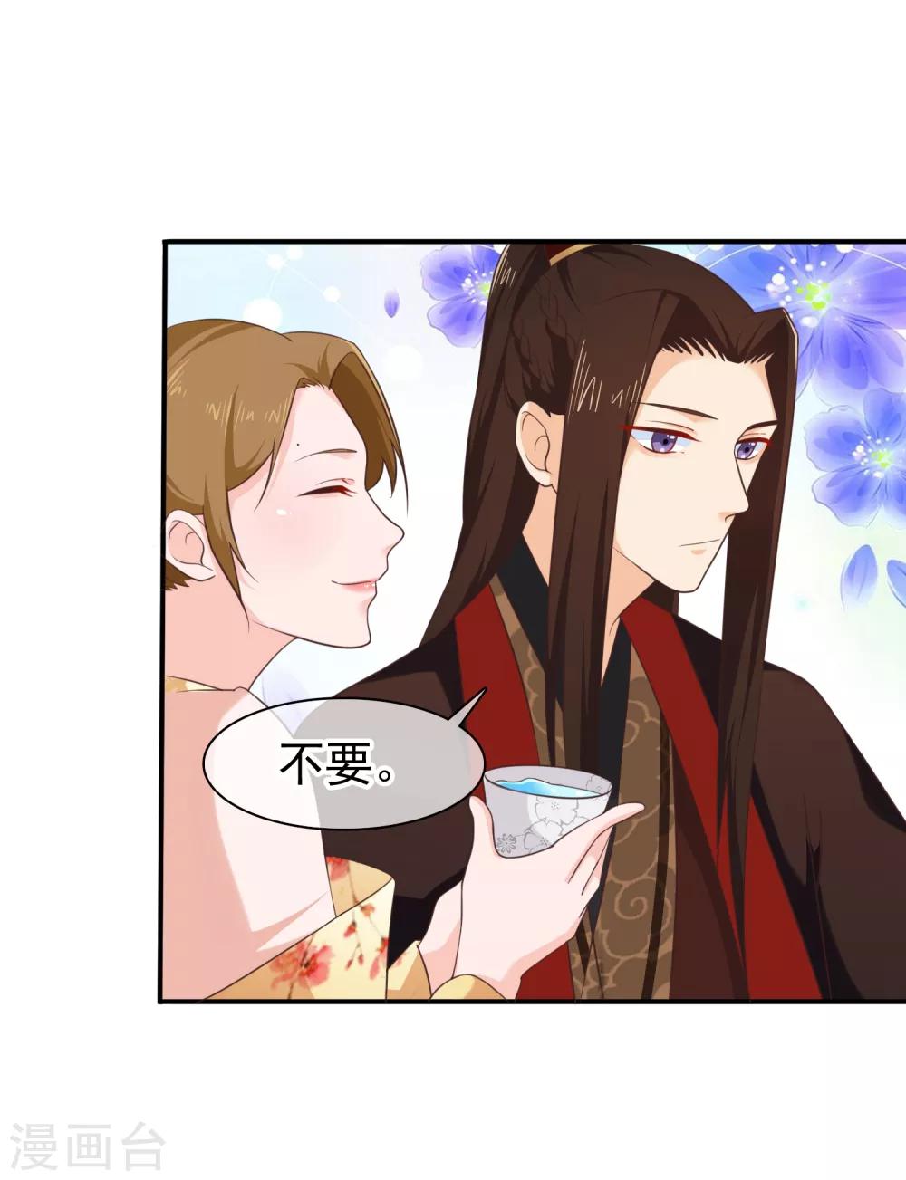 第35话 事后16