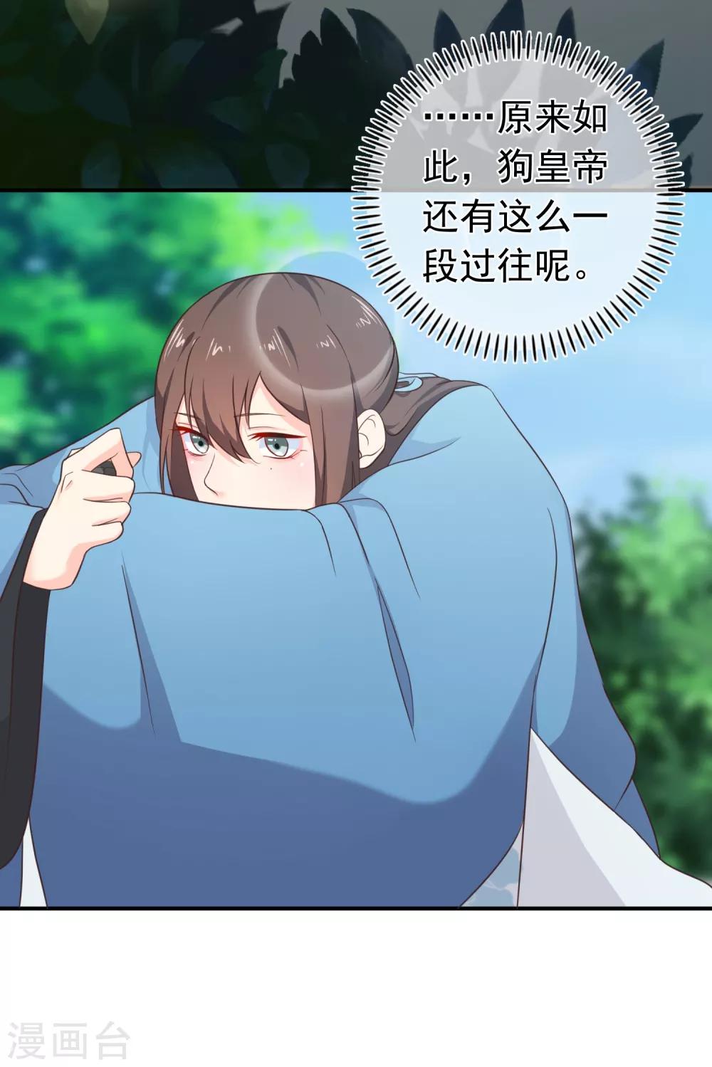 第35话 事后26