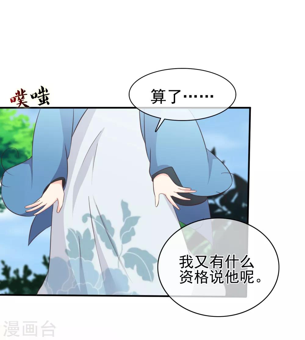 第35话 事后27