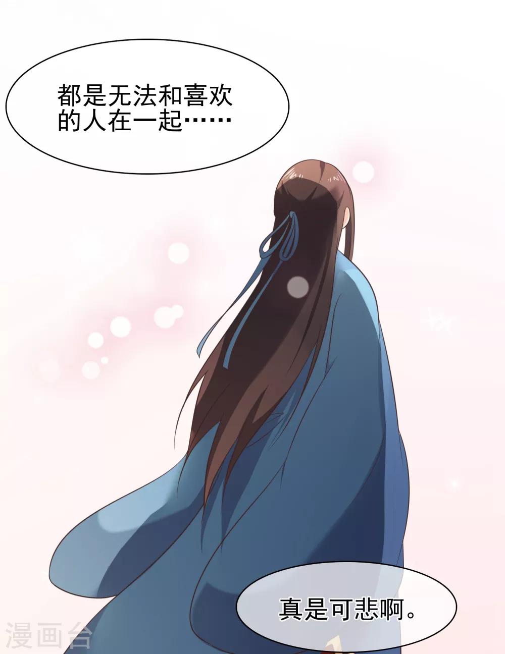 第35话 事后28