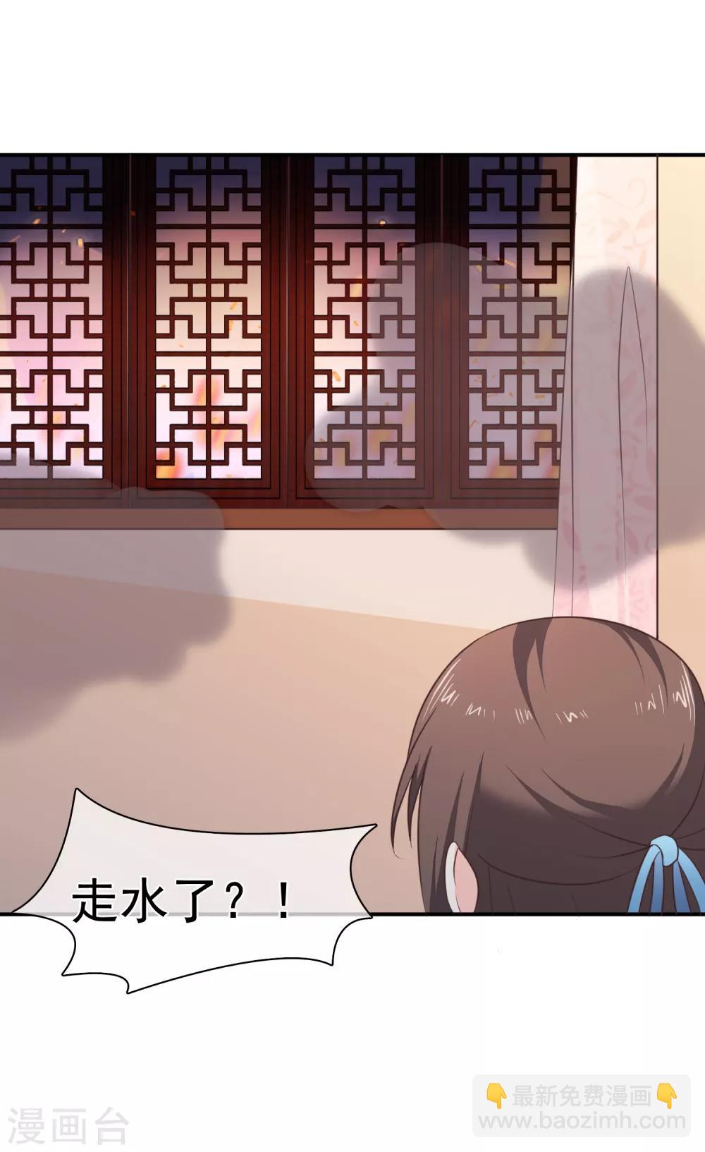 第35话 事后32