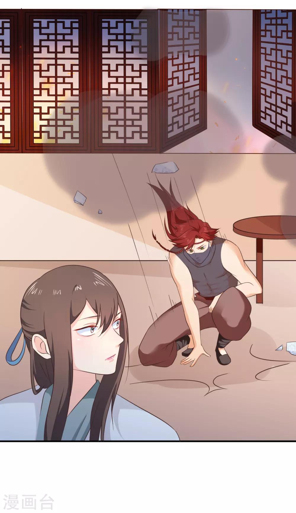 第35话 事后34