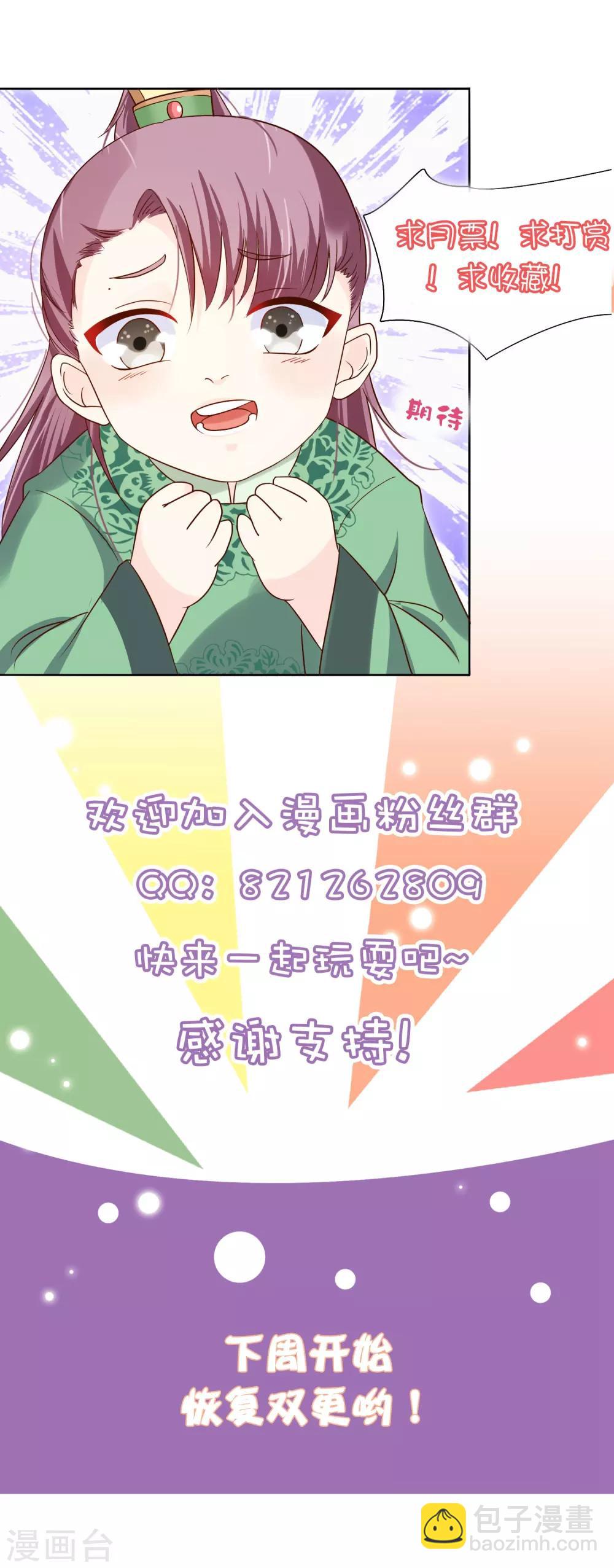 第35话 事后39
