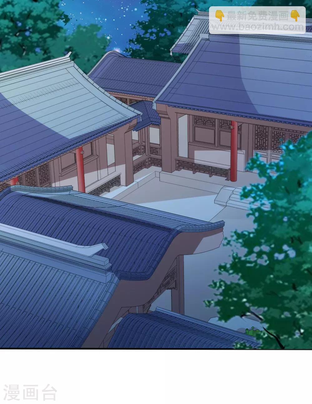 第50话 我不想真的侍寝2