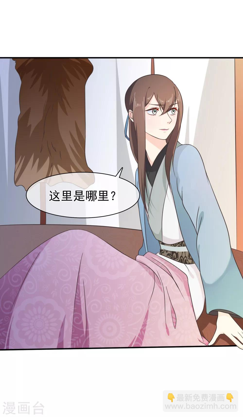 第60话 你是逃不掉的！3
