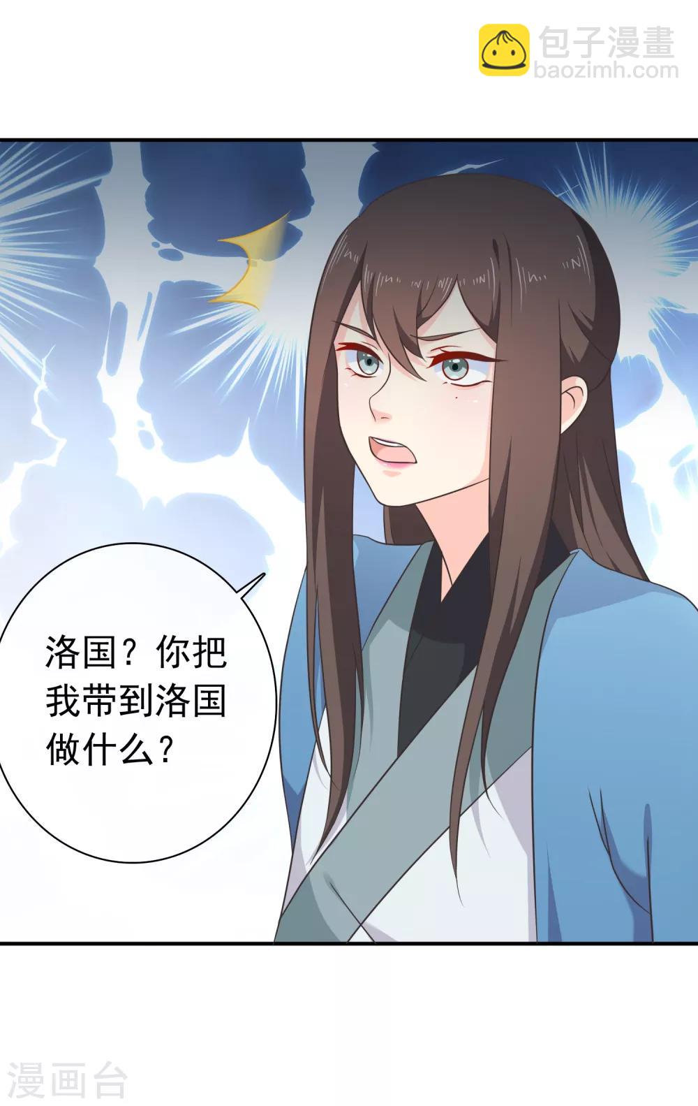 第60话 你是逃不掉的！5